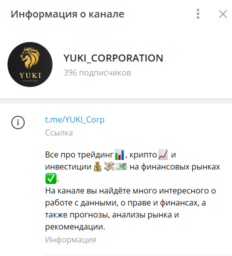 YUKI_CORPORATION