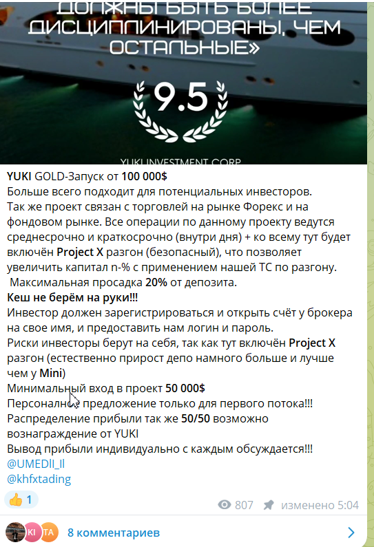 YUKI_Corp разбор