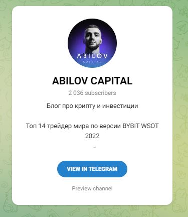 abilov capital