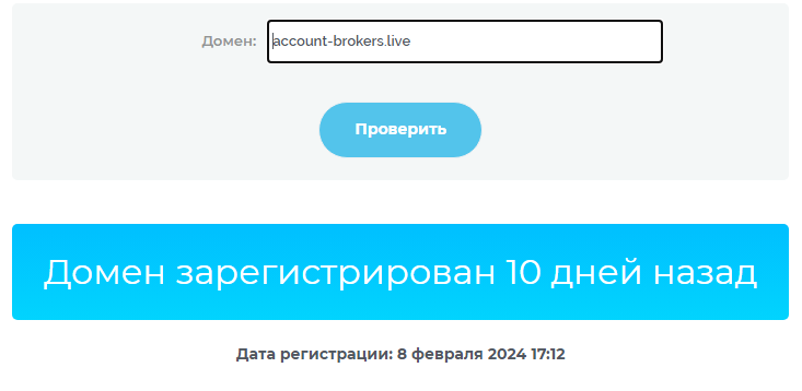 account brokers live