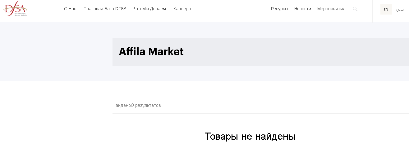 affilamarket