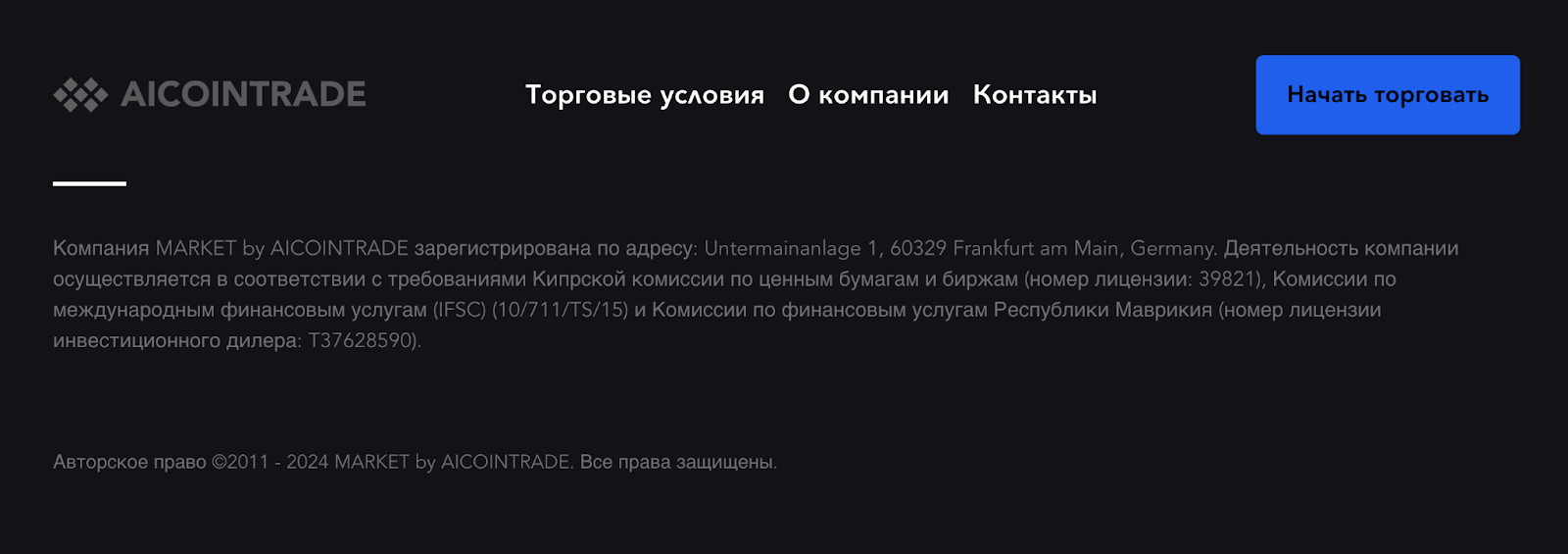 aicointrade com
