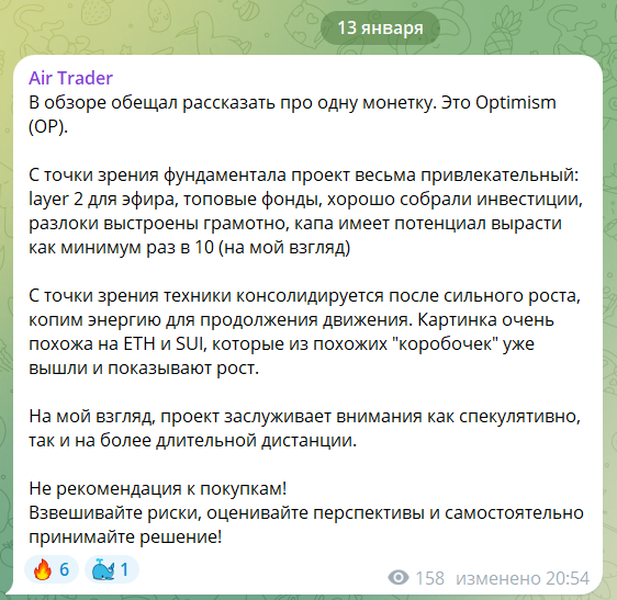 air trader телеграмм отзывы