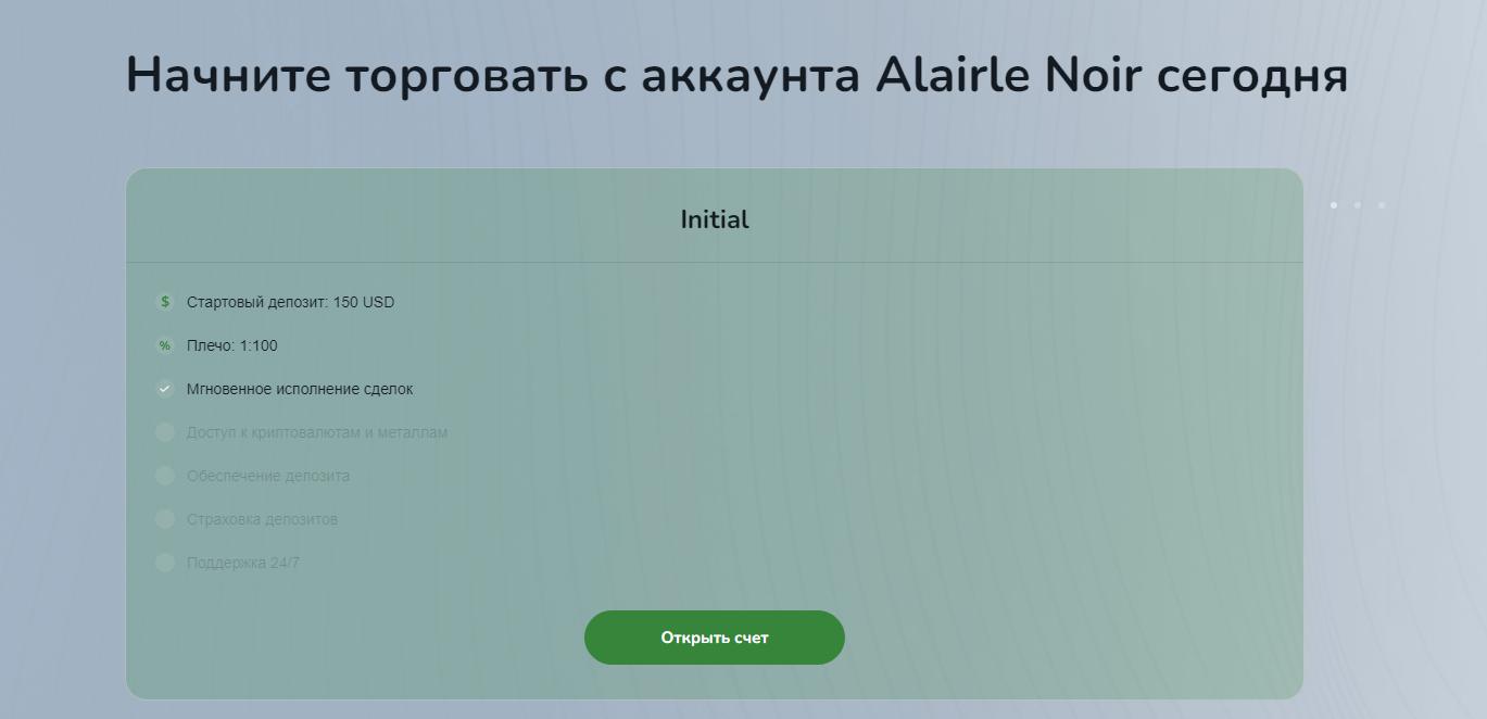 alairle noir co