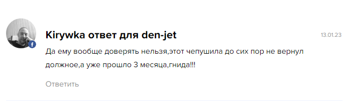 александр гонгадзе вольный росс отзывы