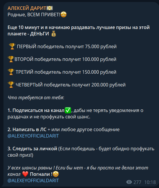 алексей геннадьевич телеграм