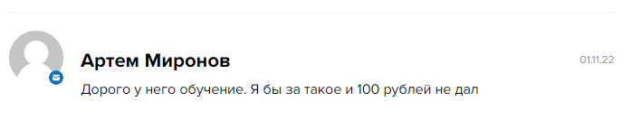 amir finance вся правда о трейдинге