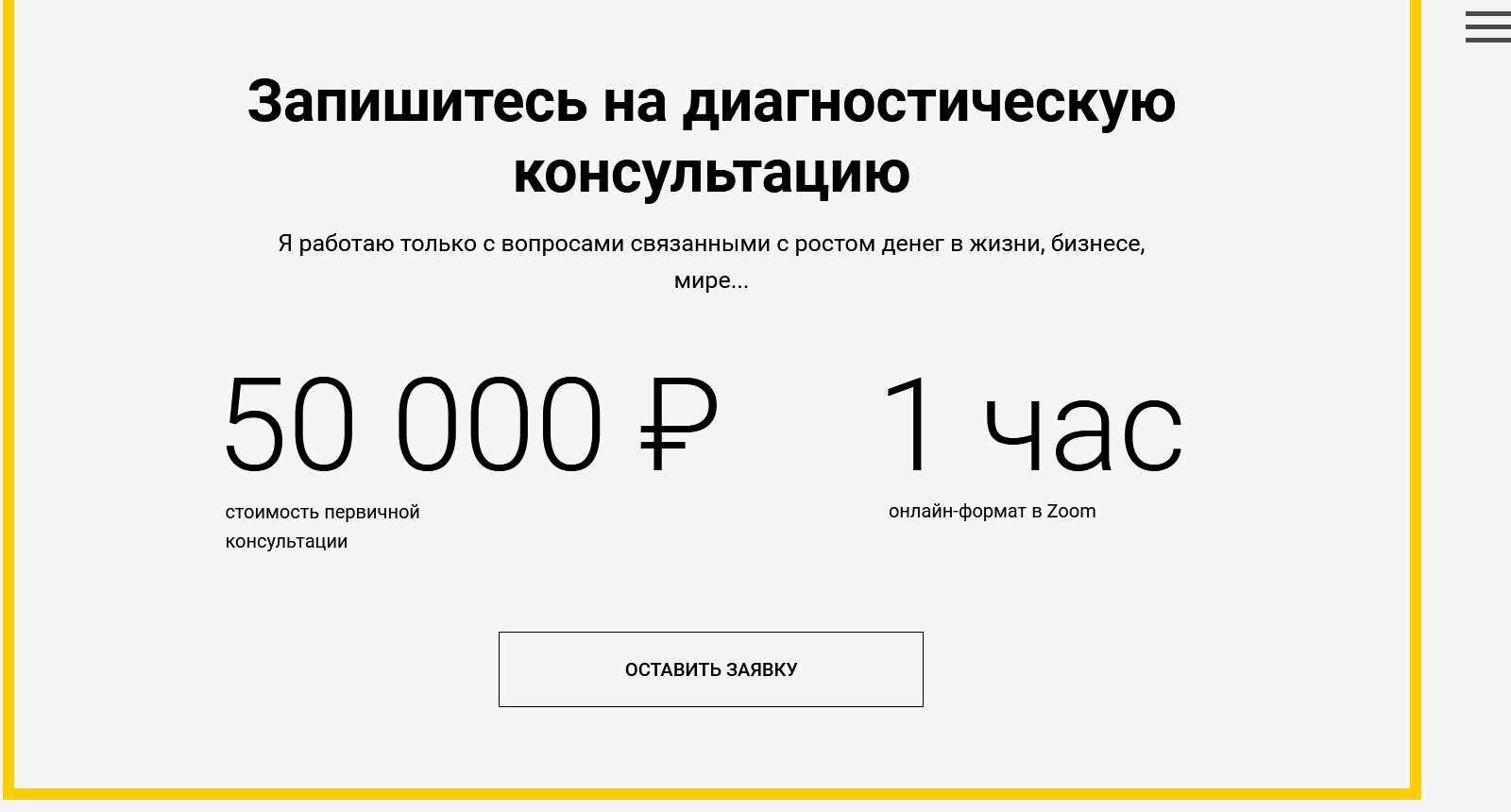 андрей рябых криптоинвестор vip 2022