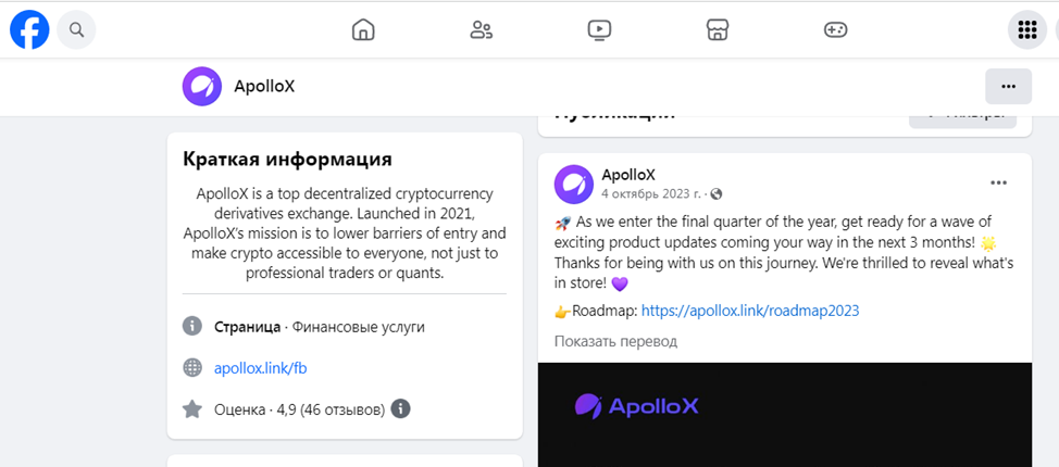 apollox отзывы