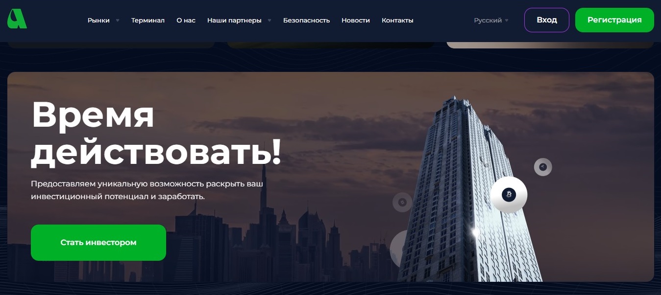 avisun отзывы