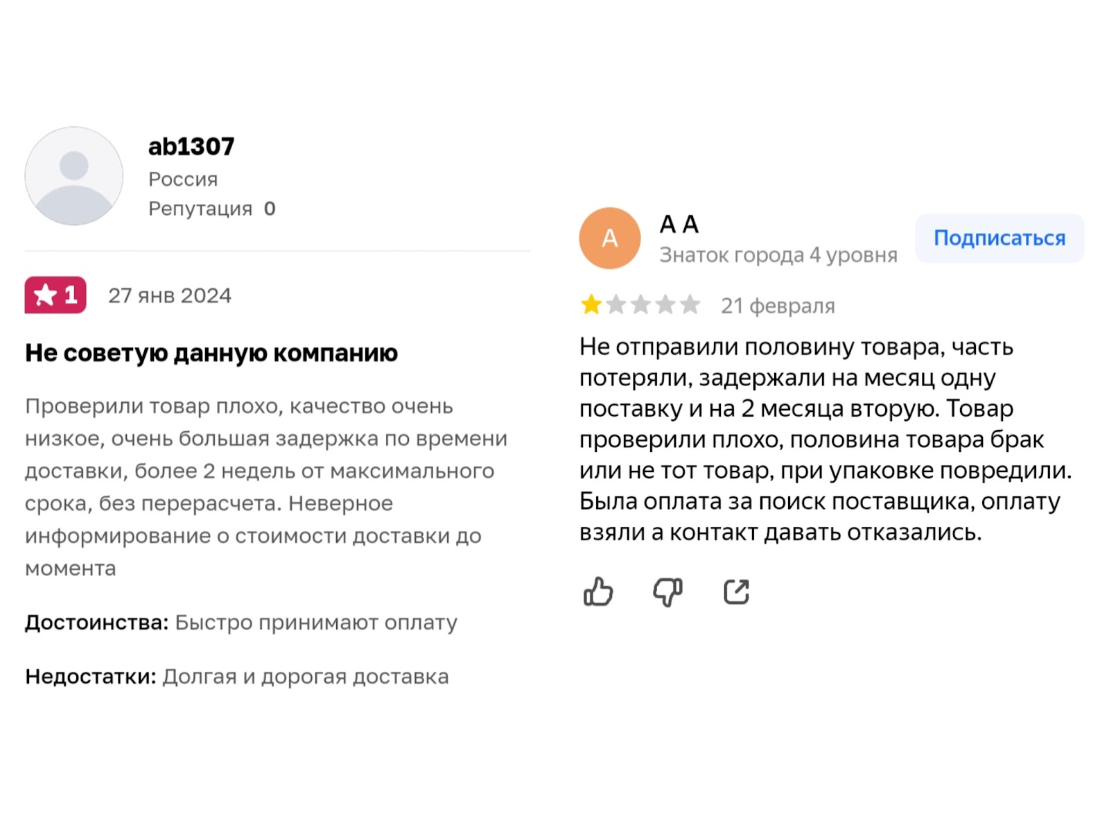 bailun отзывы