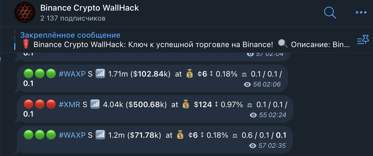 binance crypto wall hack