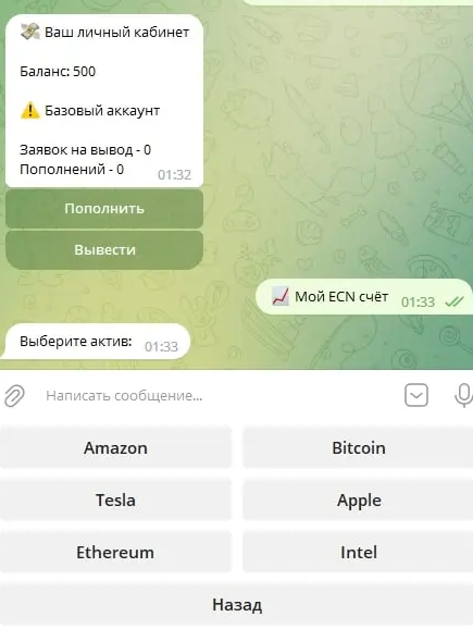 binance trade bot отзывы
