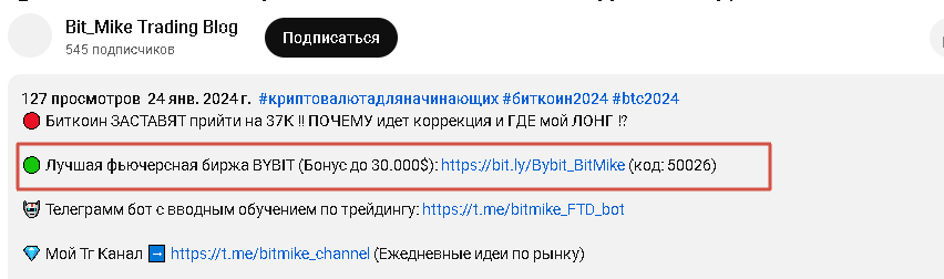 бит майк отзывы