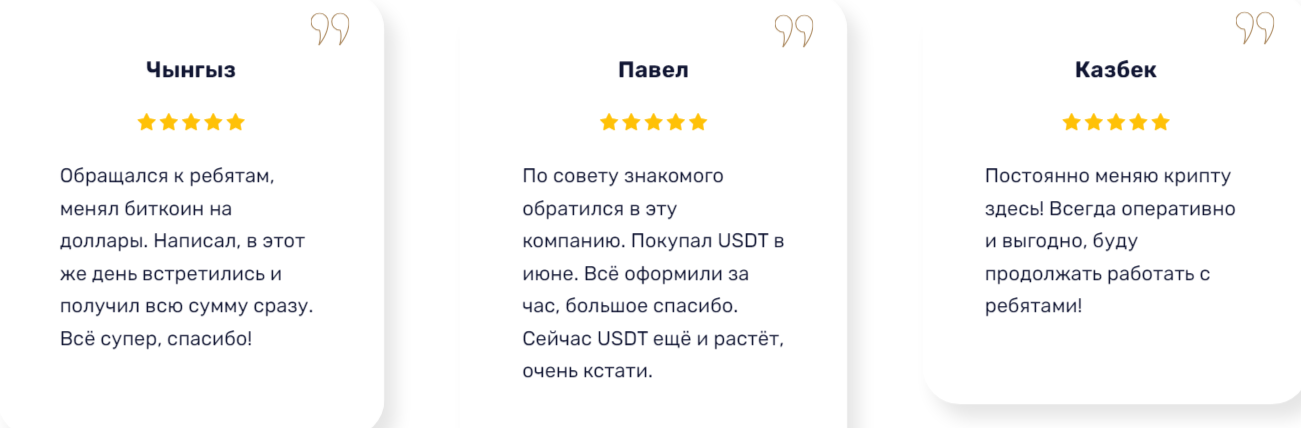 биток кг отзывы