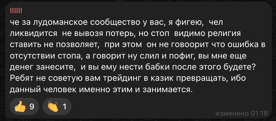 bitvisor отзывы