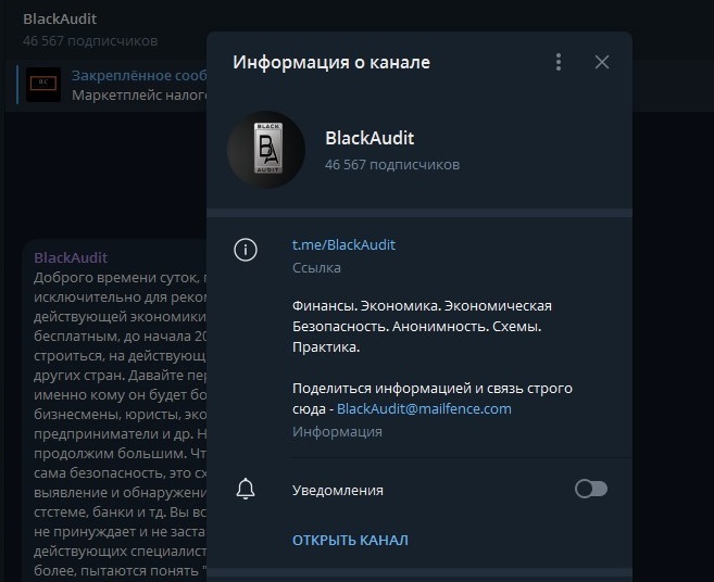 black audit