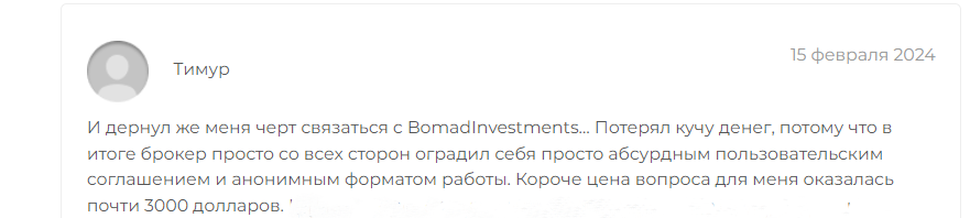 bomad investments компания