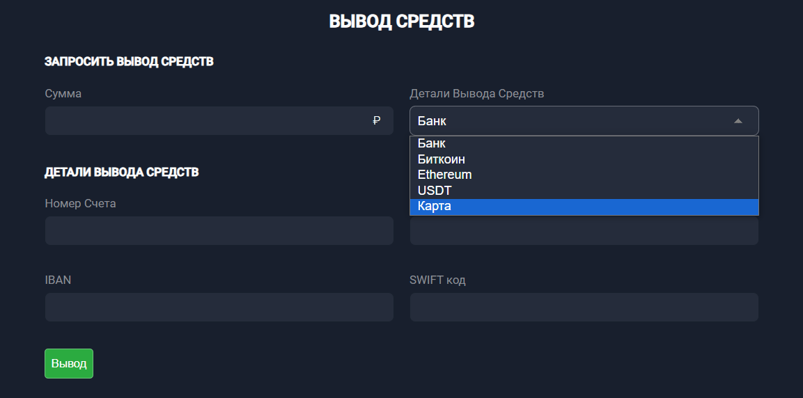 bpsber.capital