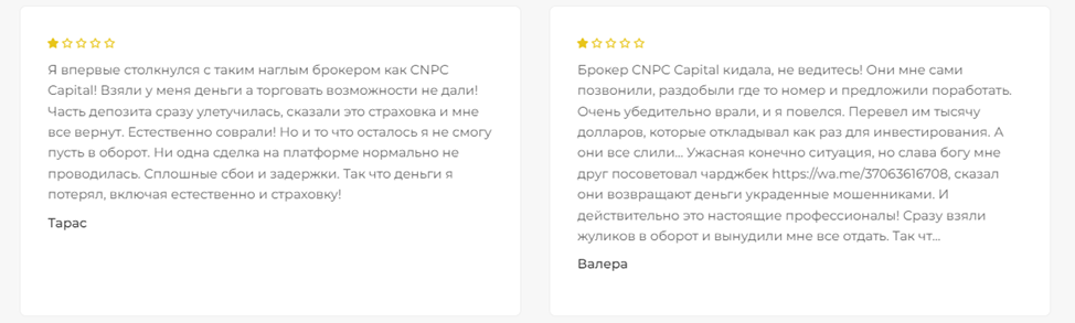 брокер CNPC Capital ne