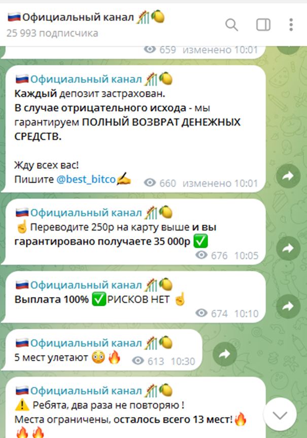 btc marke заработок