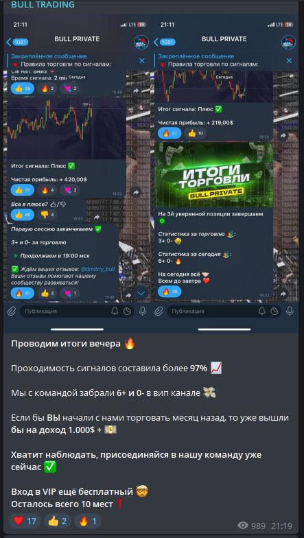 bull trade bot