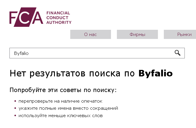 byfal io отзывы