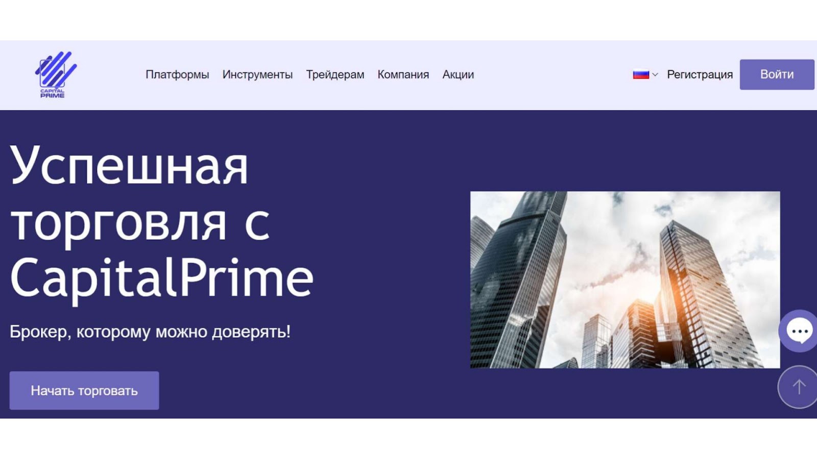 capitalprime io отзывы