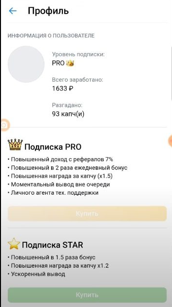 captchaapp сайт