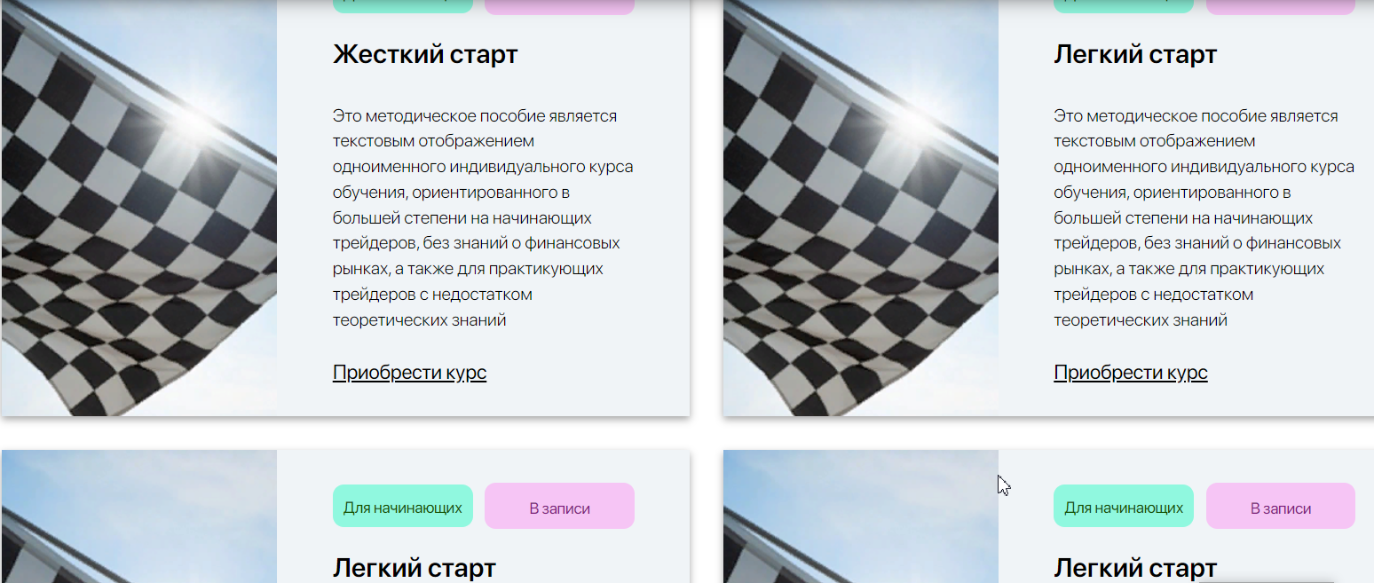 чугунов дмитрий трейдер