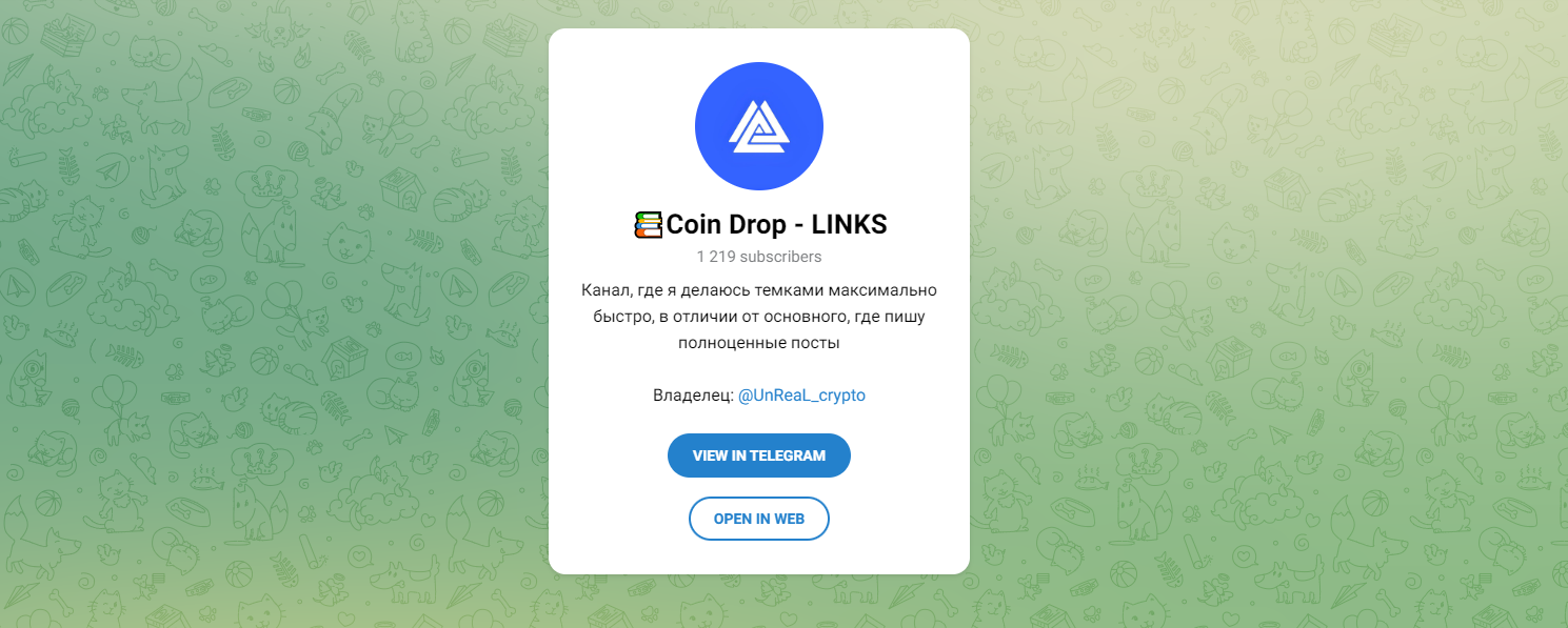 coindrop