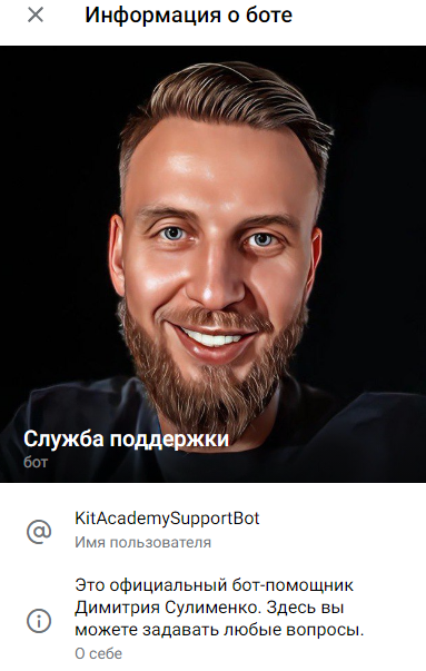 crypto sulimenko инстаграмм