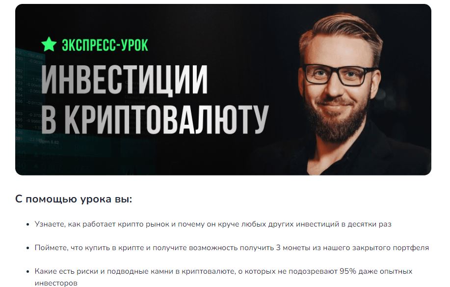 crypto sulimenko