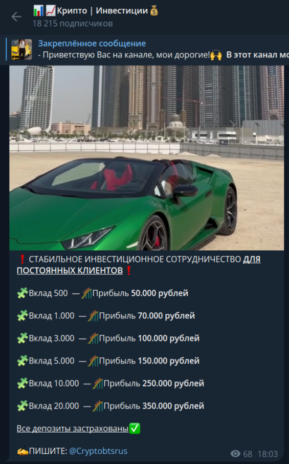 cryptobtsrus