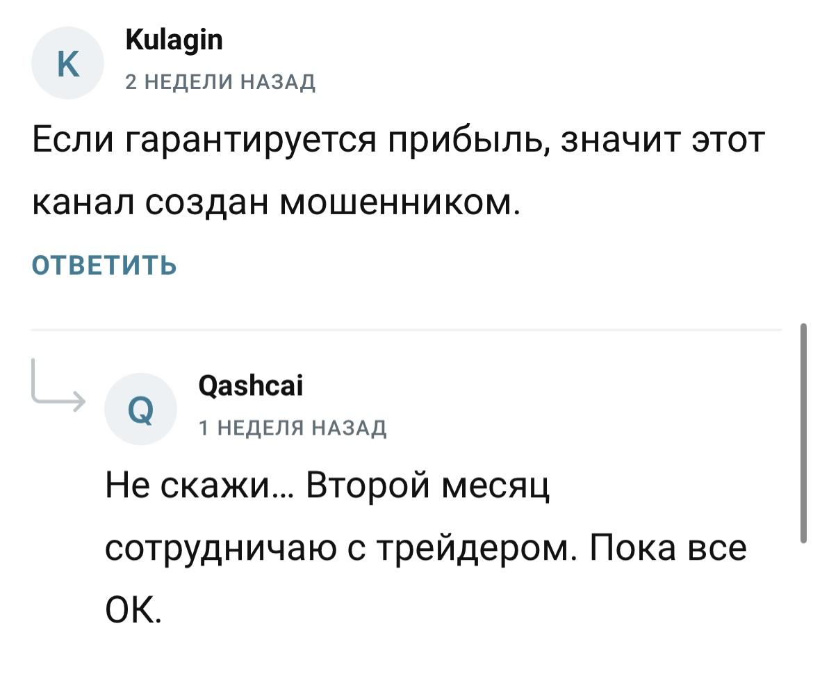 cryptobtsrus