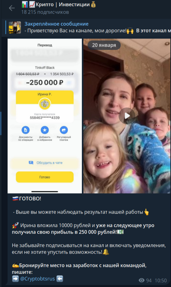 cryptobtsrus отзывы