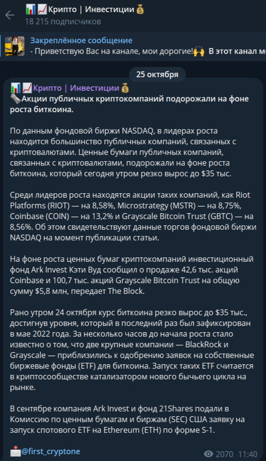 cryptobtsrus отзывы