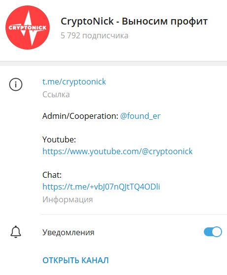 cryptonick youtube