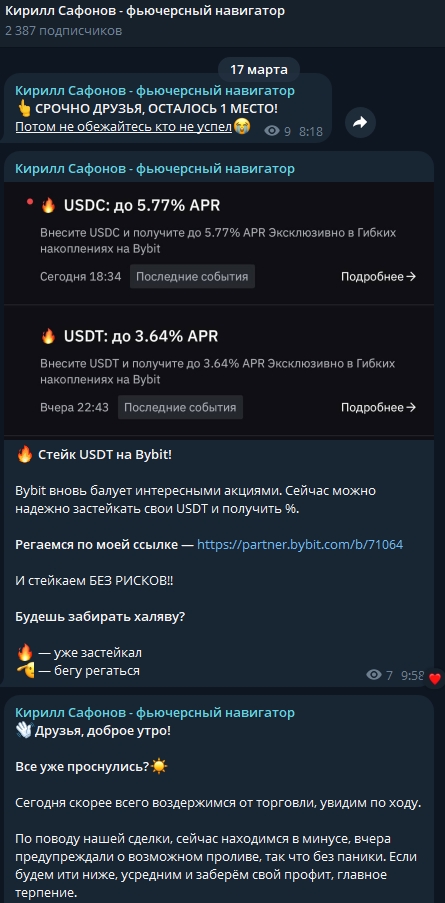 cryptus4 скамер