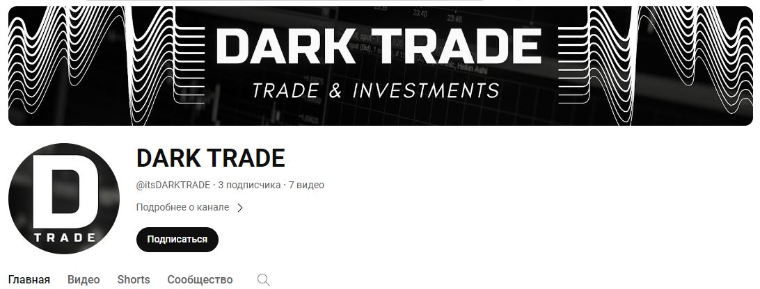 darktrade