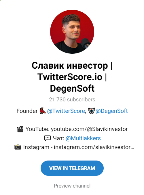 degensoft отзывы