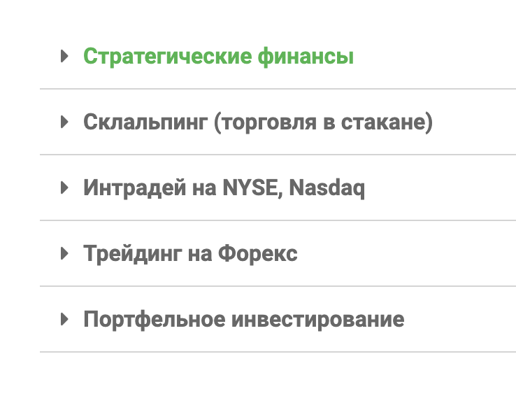 демидов денис телеграмм разбор