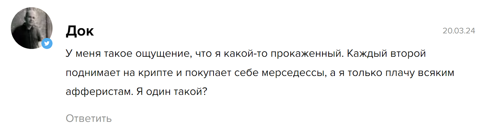 деньги халяль телеграмм