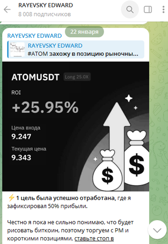 эдуард раевский отзывы