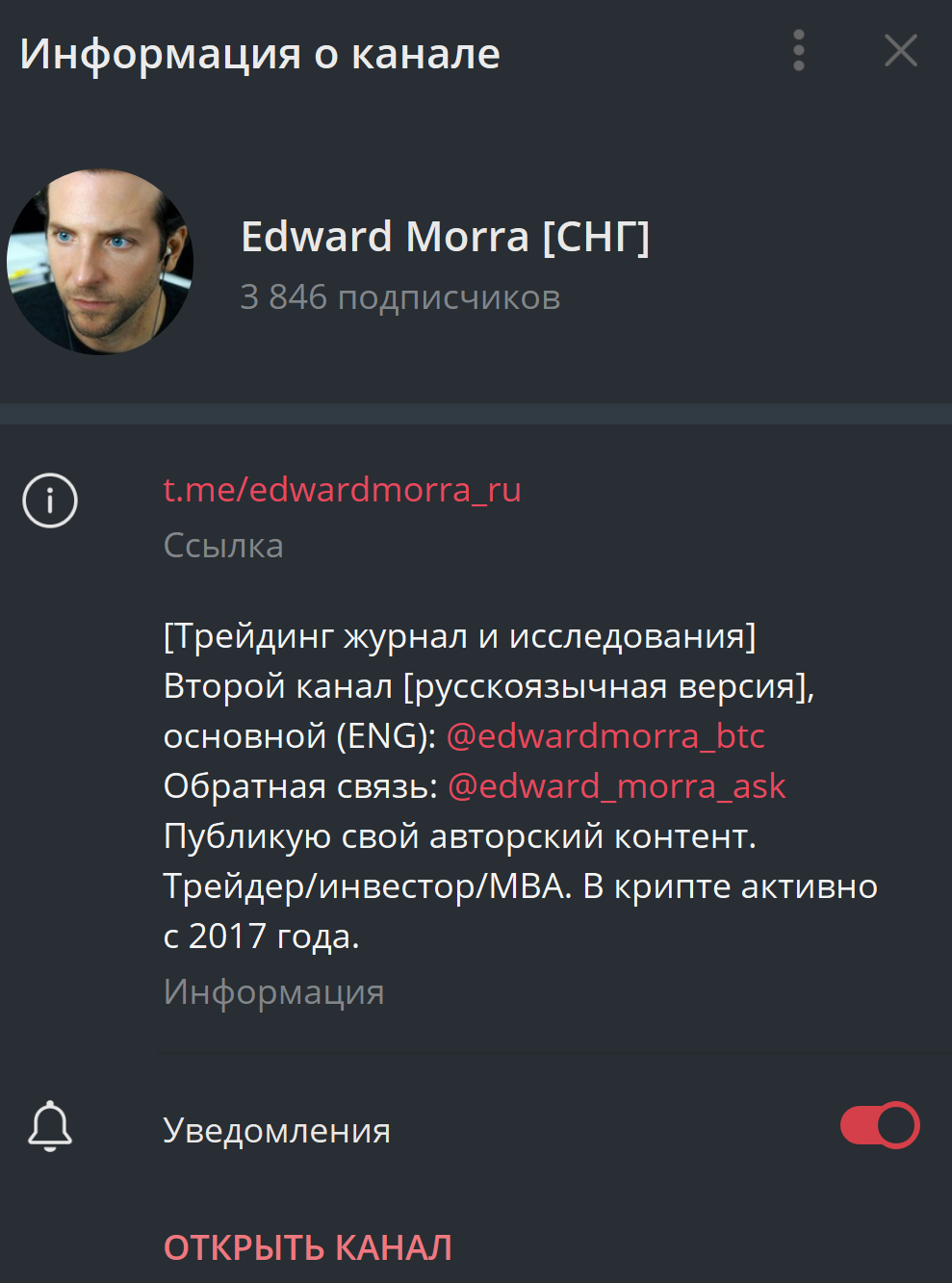 edward morra