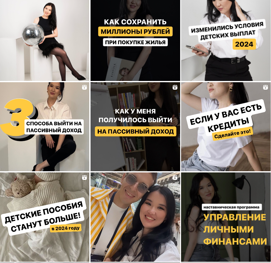 элина убушаева инвестор