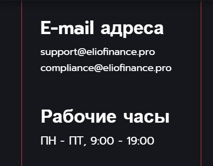 elio finance