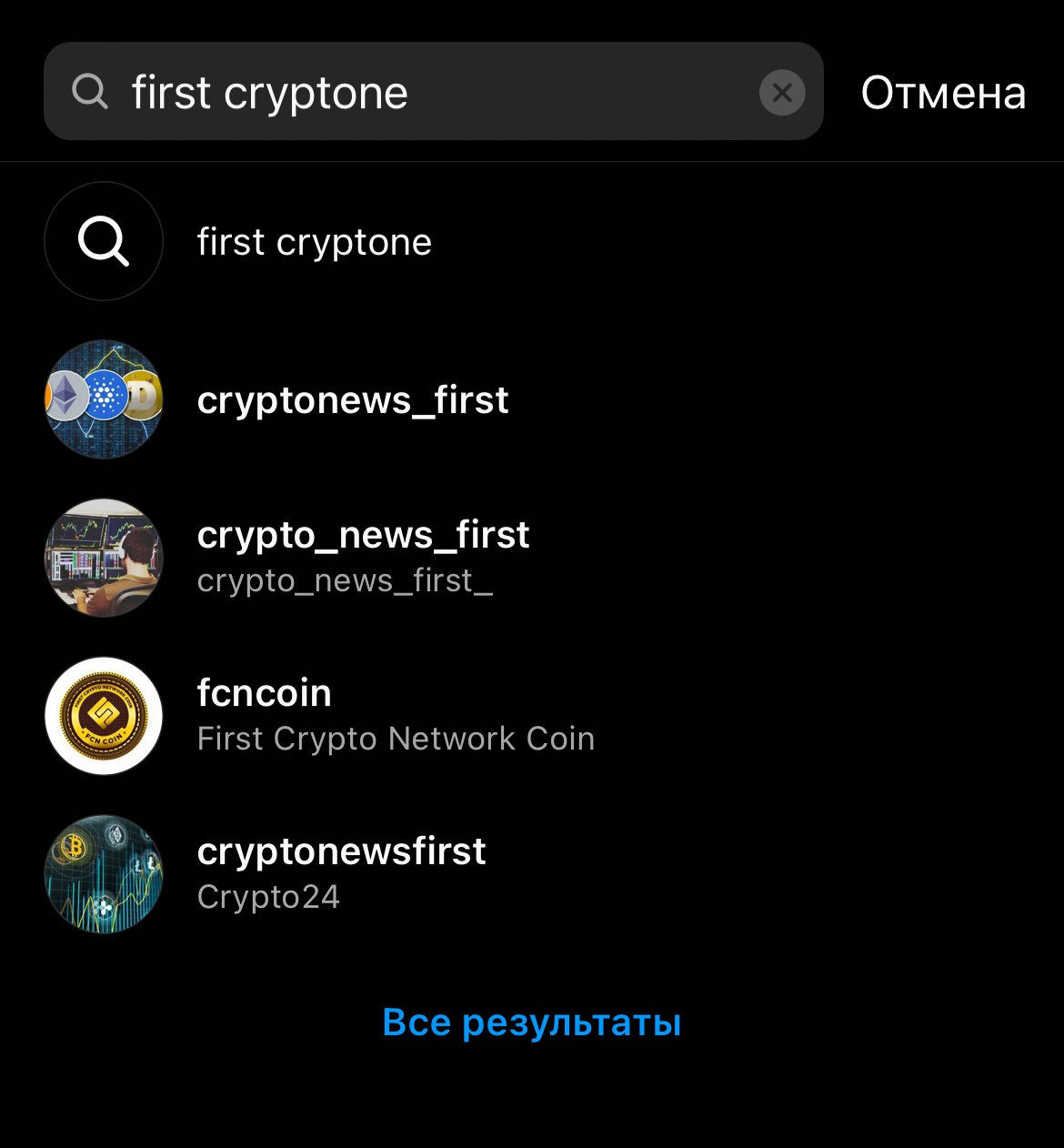 ферст криптон