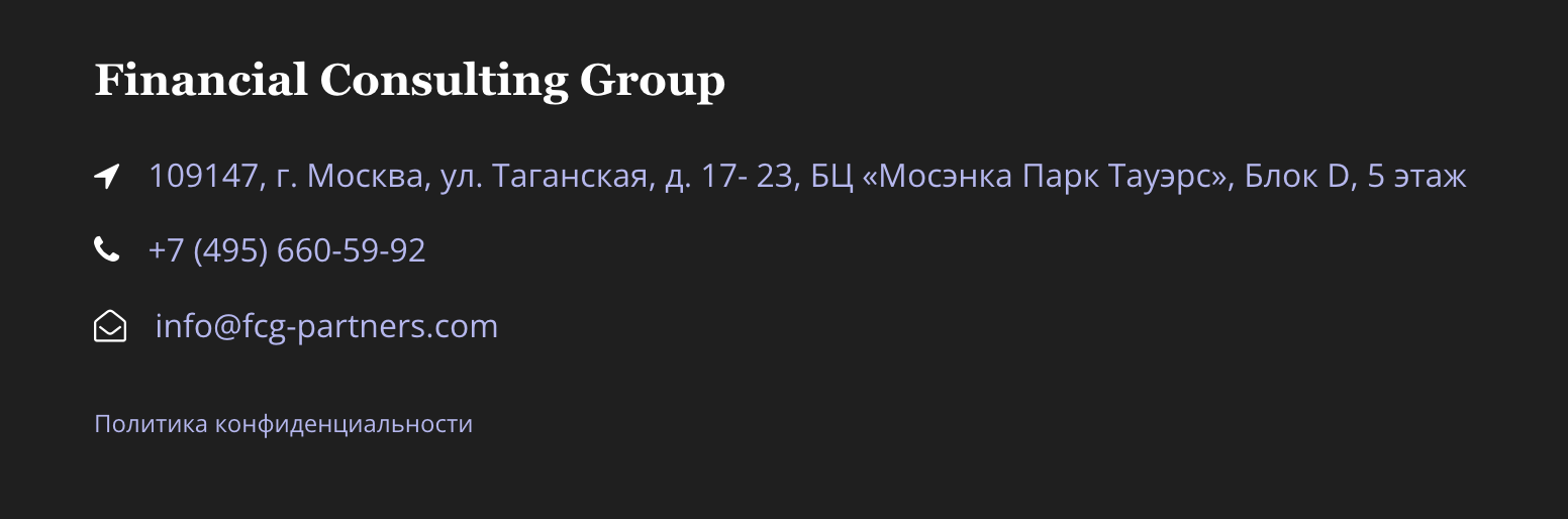 financial consulting group лохотрон отзывы