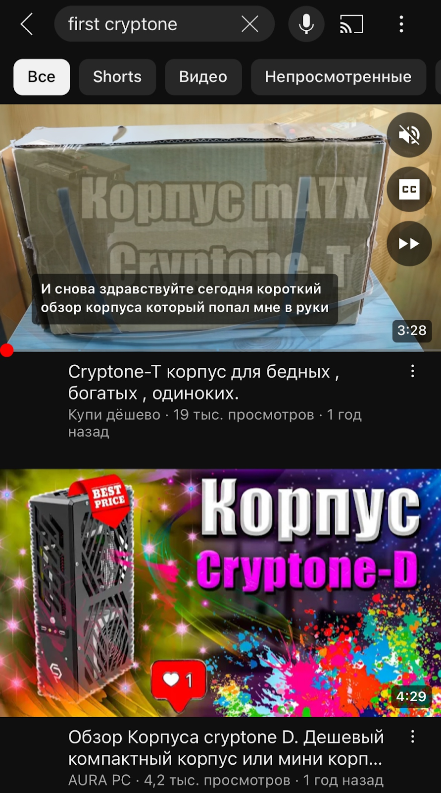 first cryptone отзывы